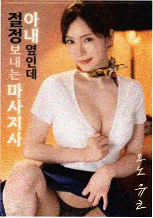 屋面防水通用规范条文对照的补货资讯配图